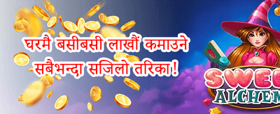 नि:शुल्क स्लट स्पिन बोनस promotion banner
