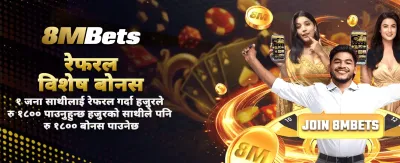 अहिले नै 1bet एप डाउनलोड गर्नुहोस्