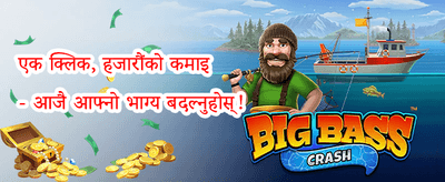 १००% स्वागत मिलान बोनस promotion banner